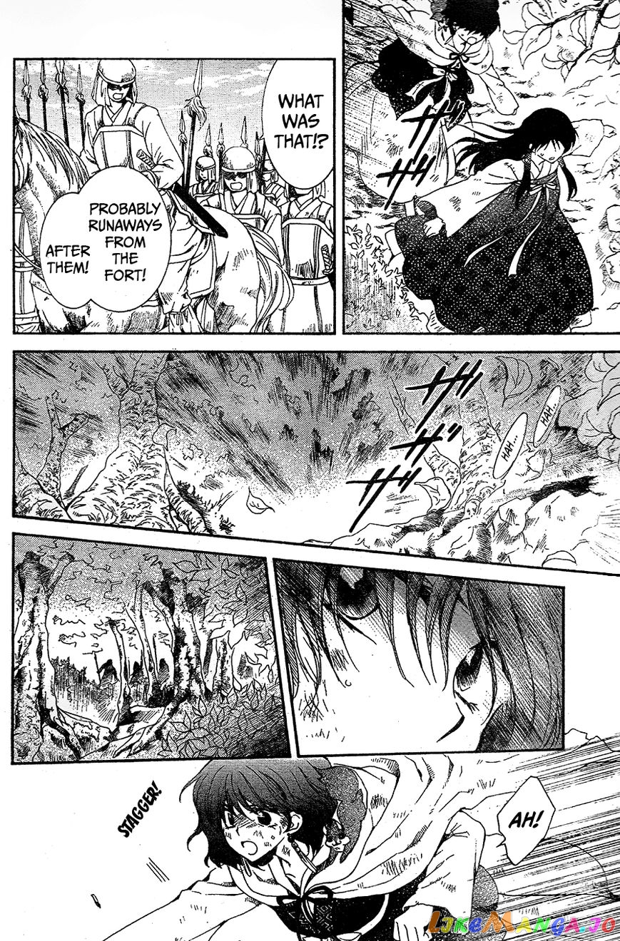 Akatsuki No Yona Chapter 117 image 22